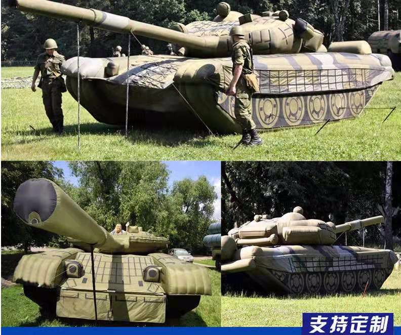 正阳坦克之家